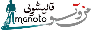 قالیشویی من و تو