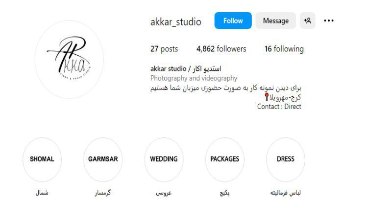 آتلیه عکاسی آکار