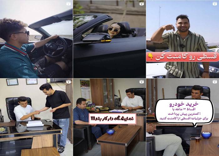 اینستاگرام اتوگالری آرتین