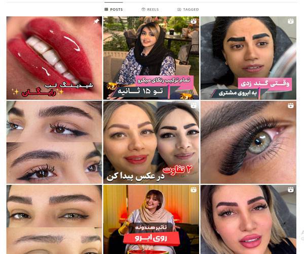 اینستاگرام سالن زیبایی نیلوفر عطایی
