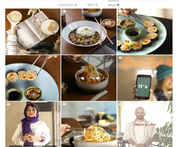 اینستاگرام کافه سئول