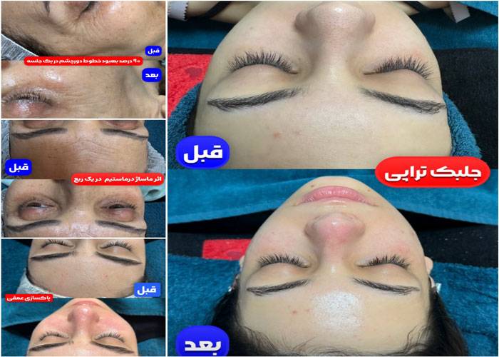 نمونه کار مرکز فیشیال دلوین