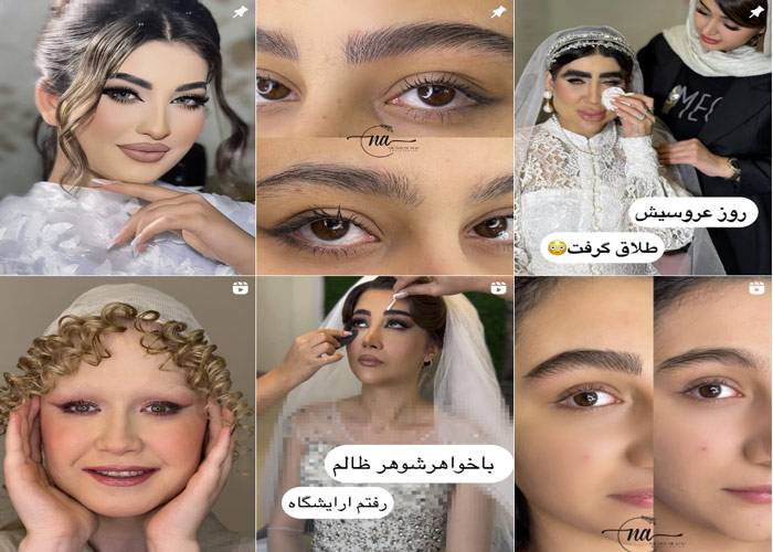 اینستاگرام مرکز اکستنشن مو نیلوفر عطایی