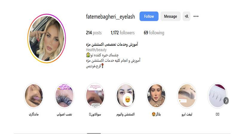 مرکز کاشت مژه فاطمه باقری