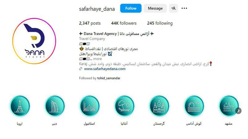 اینستاگرام آژانس مسافرتی دانا
