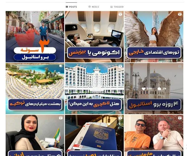 اینستاگرام آژانس مسافرتی ملل گشت