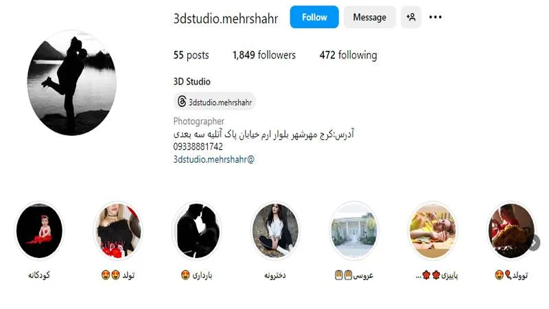 آتلیه عکاسی 3 بعدی