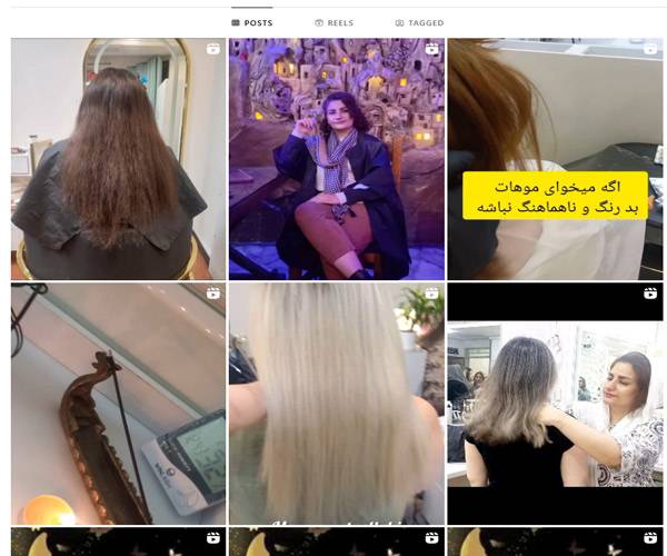 اینستاگرام سالن رنگ مو مریم عطاالهی