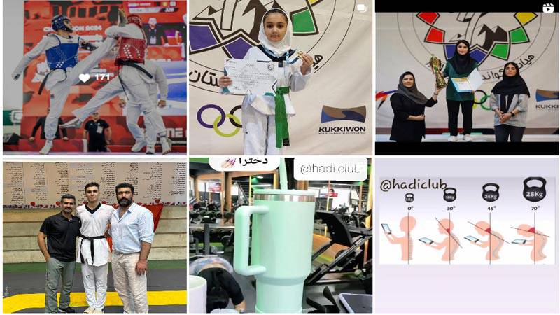 اینستاگرام باشگاه تکواندو هادی