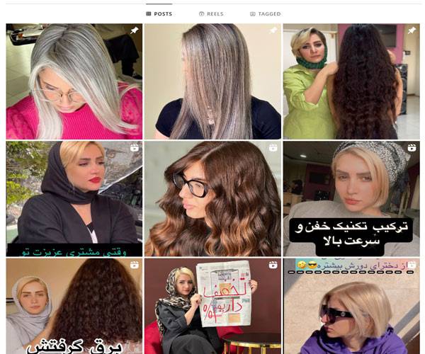 اینستاگرام سالن رنگ مو شیوا