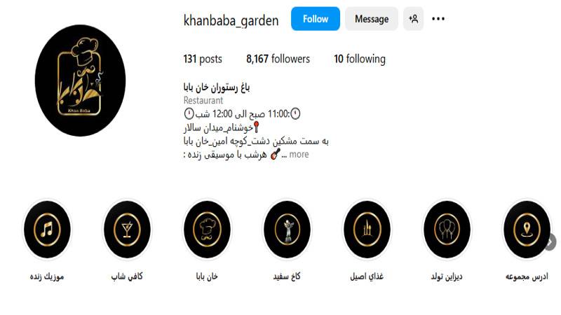 باغ رستوران خان بابا