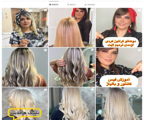 اینستاگرام سالن رنگ مو مهنوش