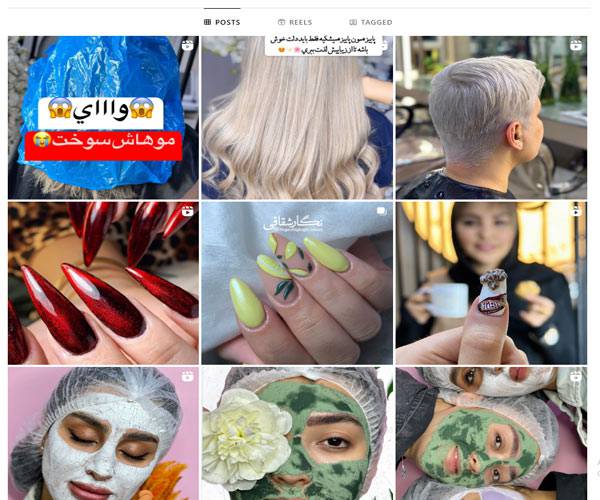 اینستاگرام سالن رنگ مو نگار شقاقی