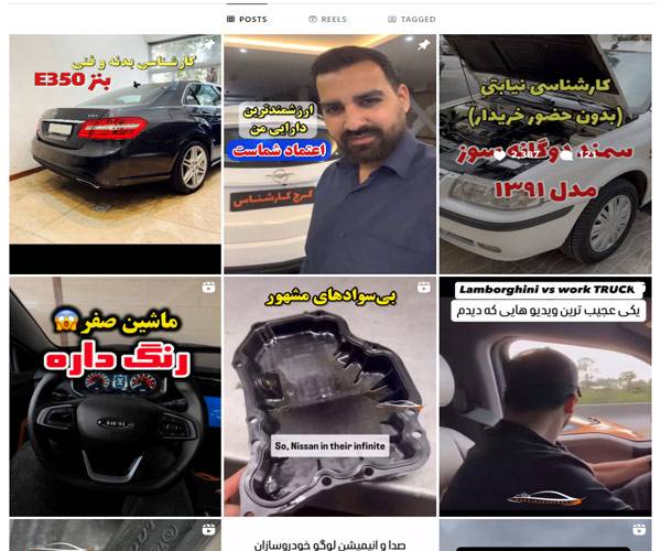 اینستاگرام مرکز تشخیص رنگ خودرو (کرج کارشناس)