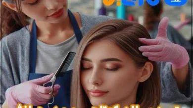 بهترین مرکز کوپ مو در جهانشهر