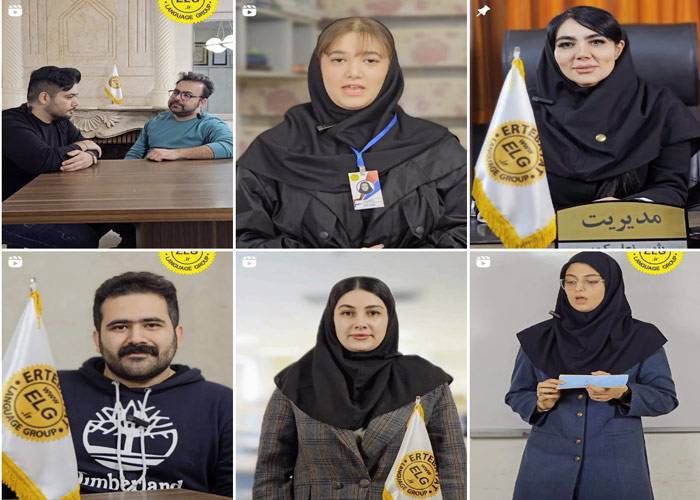 اینستاگرام آموزشگاه زبان ارتباطات عظیمیه