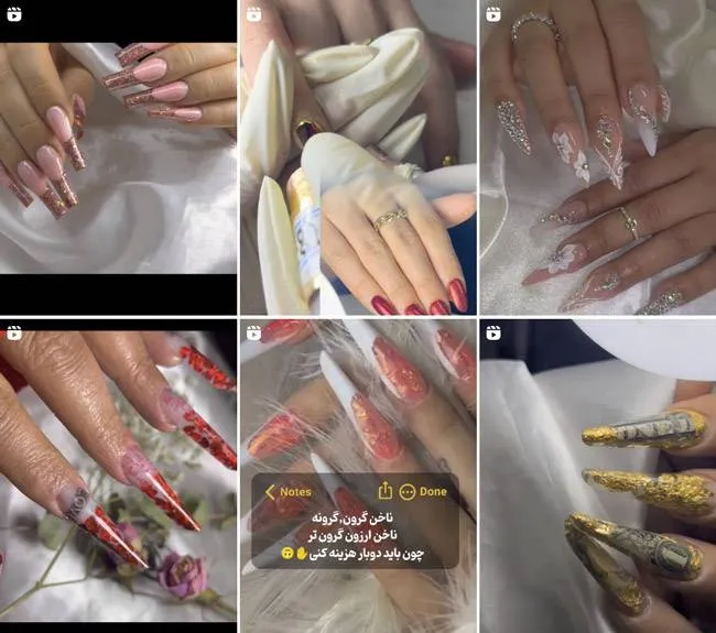 اینستاگرام سالن ناخن سارا صادقی