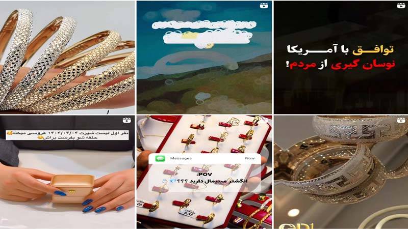 اینستاگرام طلا فروشی گلد وان