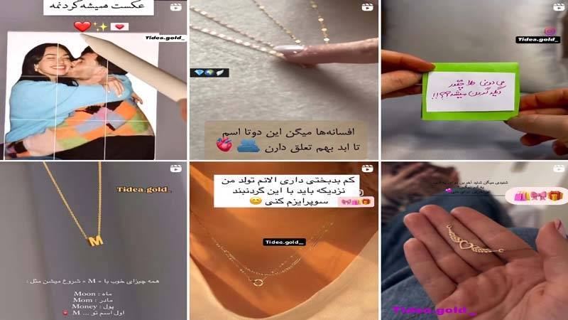 اینستاگرام طلا فروشی تیدا