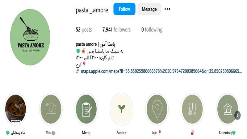 پاستا آمور