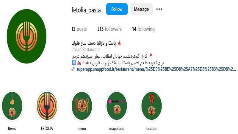 پاستا فتولیا