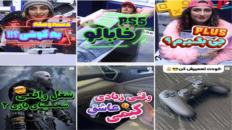 اینستاگرام تعمیرات کنسول دکتر گیم