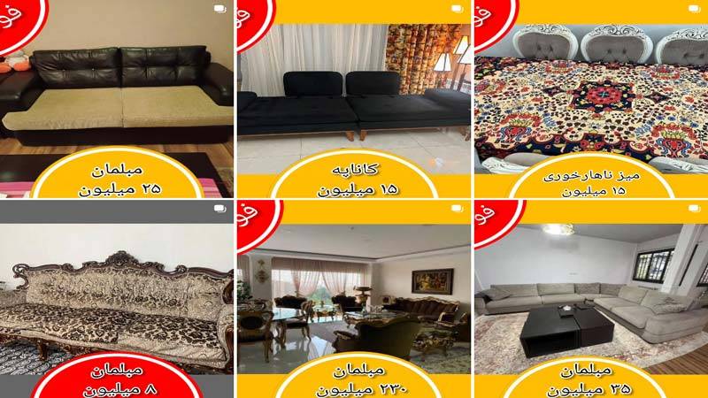 اینستاگرام سمساری مجازی