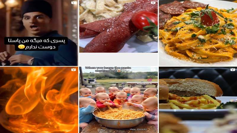 اینستاگرام پاستا پالاس