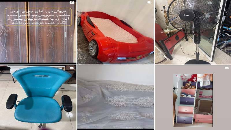 اینستاگرام سمساری مرکزی البرز