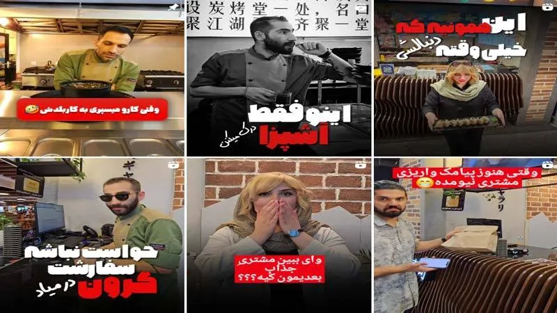 اینستاگرام سوشی گالری