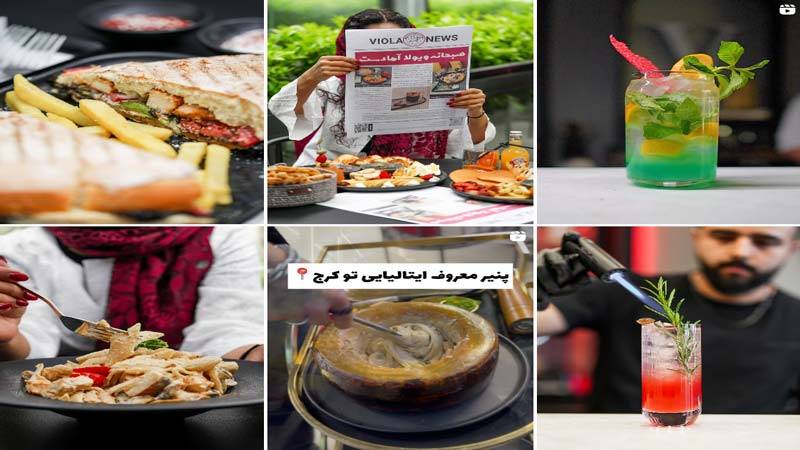 اینستاگرام پاستا ویولا