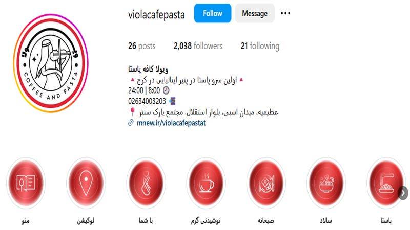 پاستا ویولا