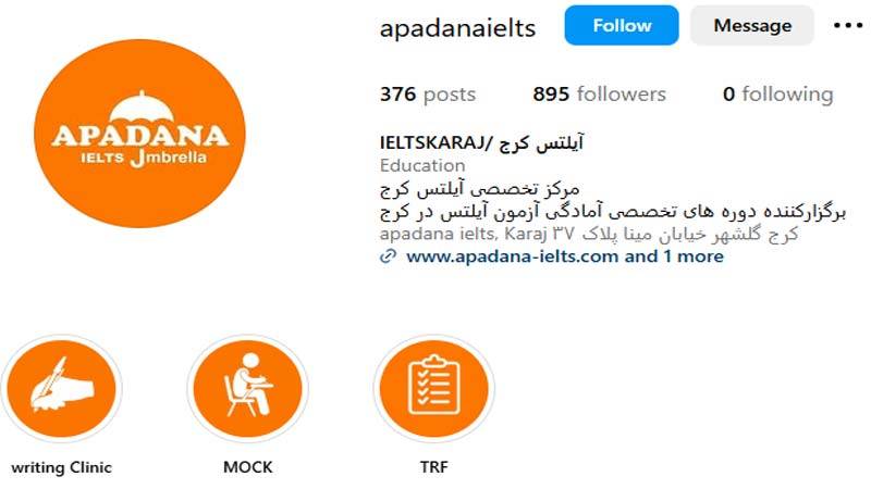 آموزشگاه آیلتس آپادانا