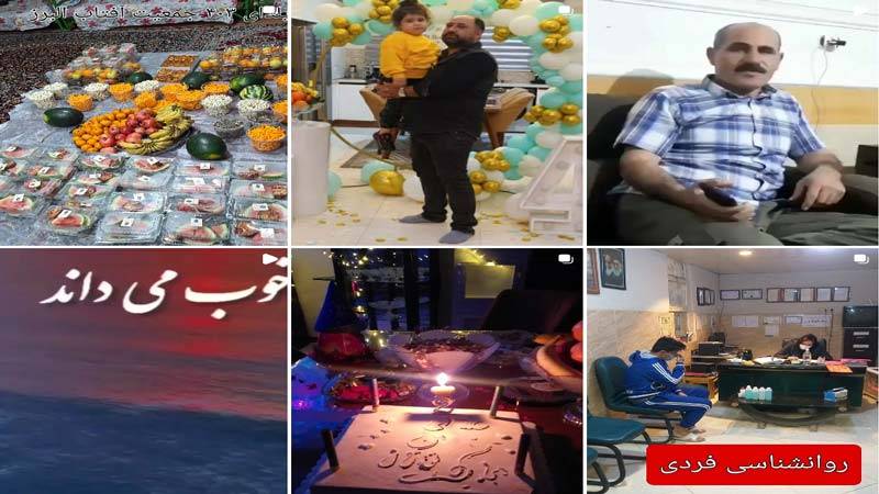 اینستاگرام مرکز ترک اعتیاد آفتاب