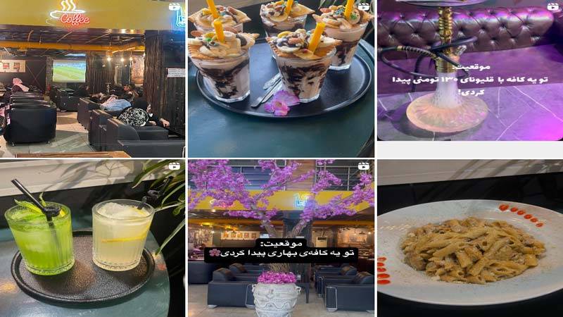 اینستاگرام کافه آكاژو