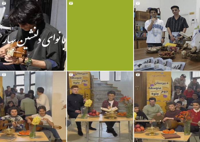 اینستاگرام دبیرستان غیردولتی جلوه