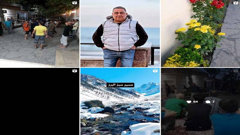 اینستاگرام مرکز ترک اعتیاد مسیر سبز