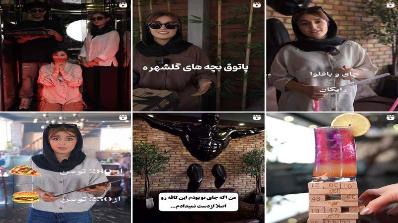 اینستاگرام کافه مایسا