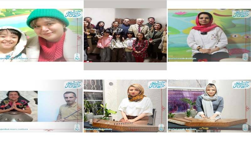 اینستاگرام آموزشگاه موسیقی میلاد