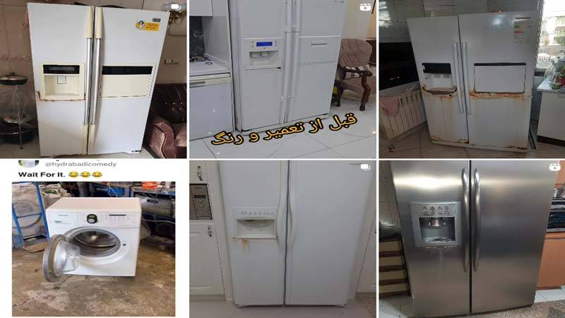 اینستاگرام تعمیرات یخچال نظری