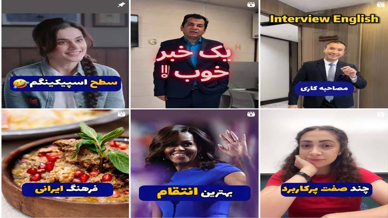 اینستاگرام آموزشگاه آیلتس رهام