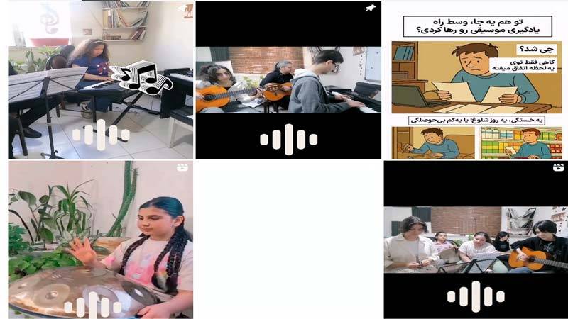 اینستاگرام آموزشگاه موسیقی ریتم