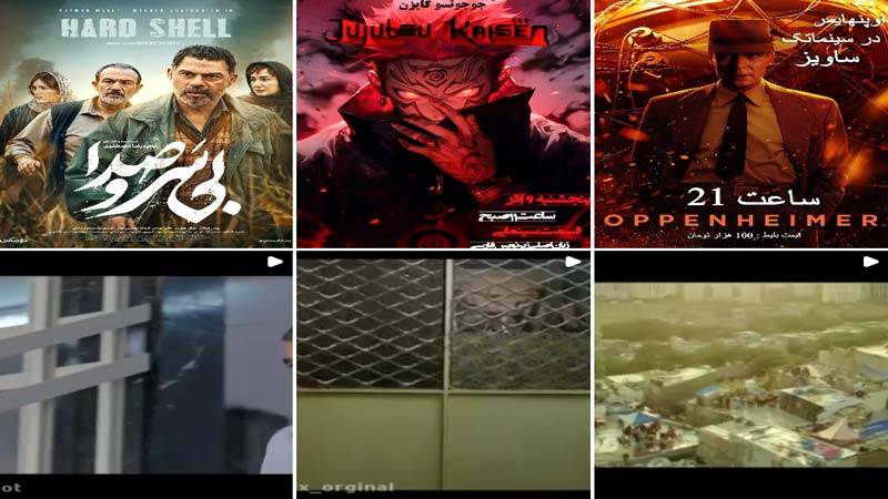 اینستاگرام سینما ساویز