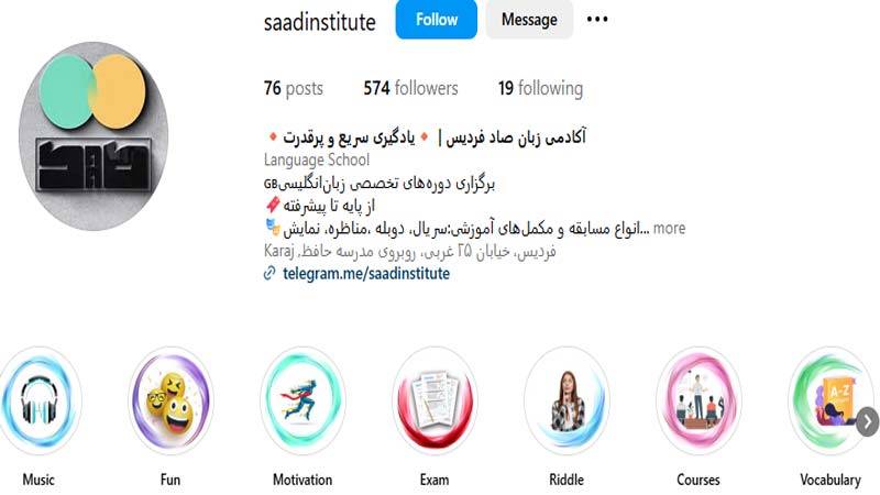 آموزشگاه آیلتس صاد