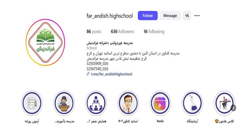 مدرسه غیردولتی دخترانه فراندیش