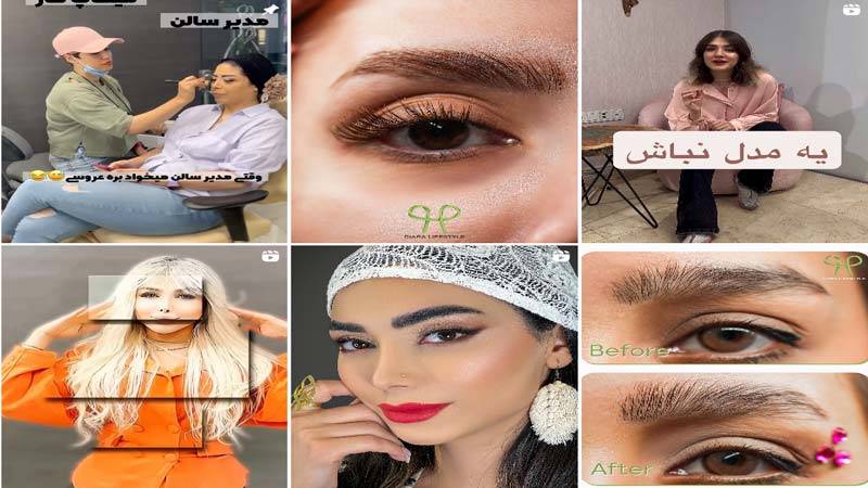 اینستاگرام سالن رنگ مو بیوتی لند