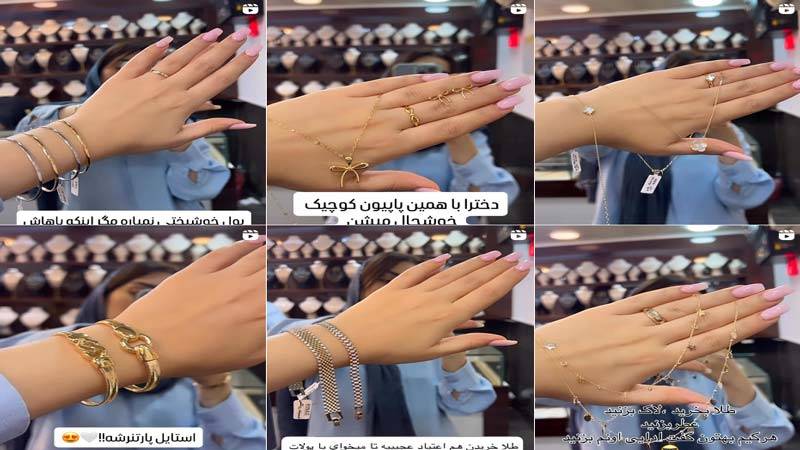 اینستاگرام طلا فروشی نوید