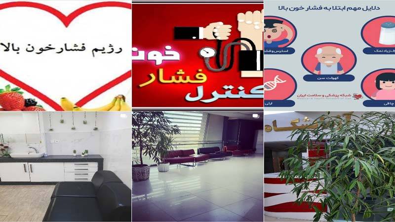 اینستاگرام آزمایشگاه نوردیدگان