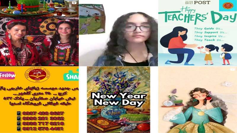 اینستاگرام آموزشگاه زبان پالیز