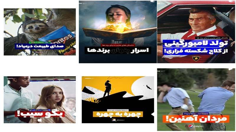 اینستاگرام شرکت تبلیغاتی راینو